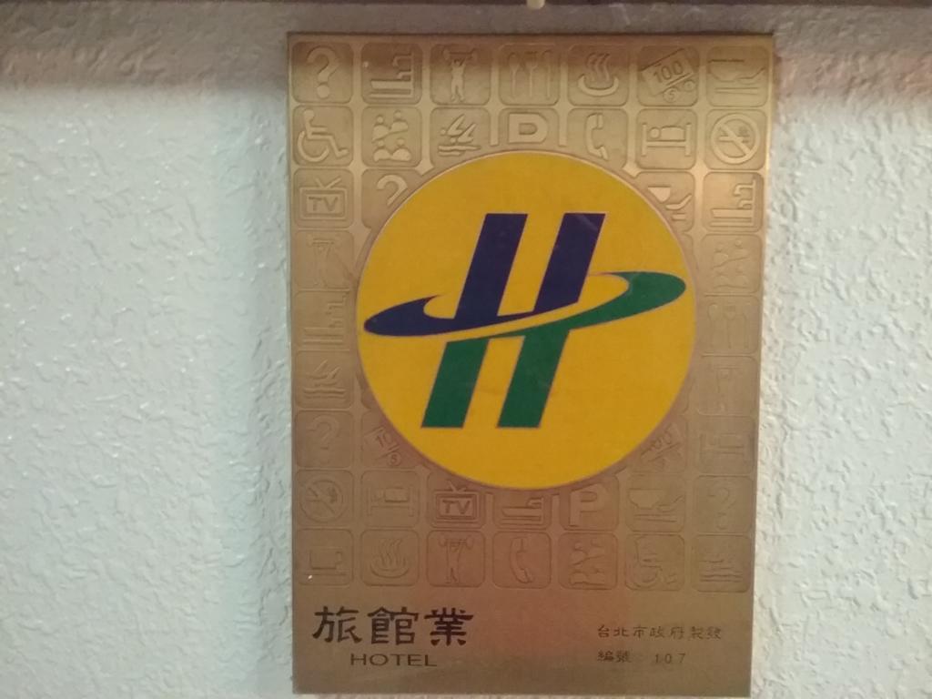 Chian Huei Business Hotel Taipei Dış mekan fotoğraf