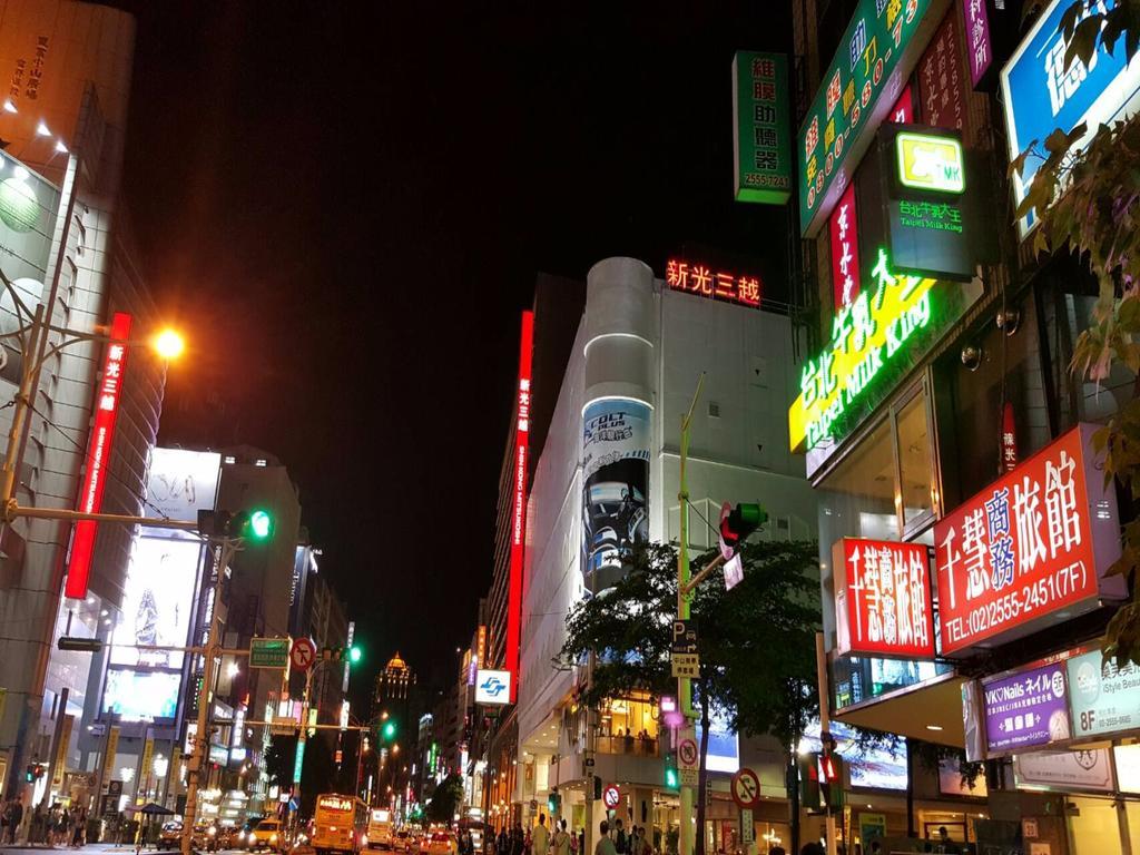 Chian Huei Business Hotel Taipei Dış mekan fotoğraf