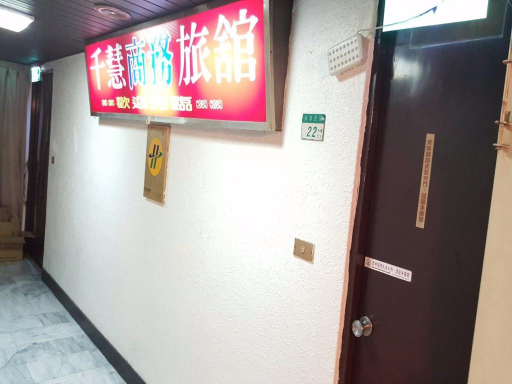 Chian Huei Business Hotel Taipei Dış mekan fotoğraf