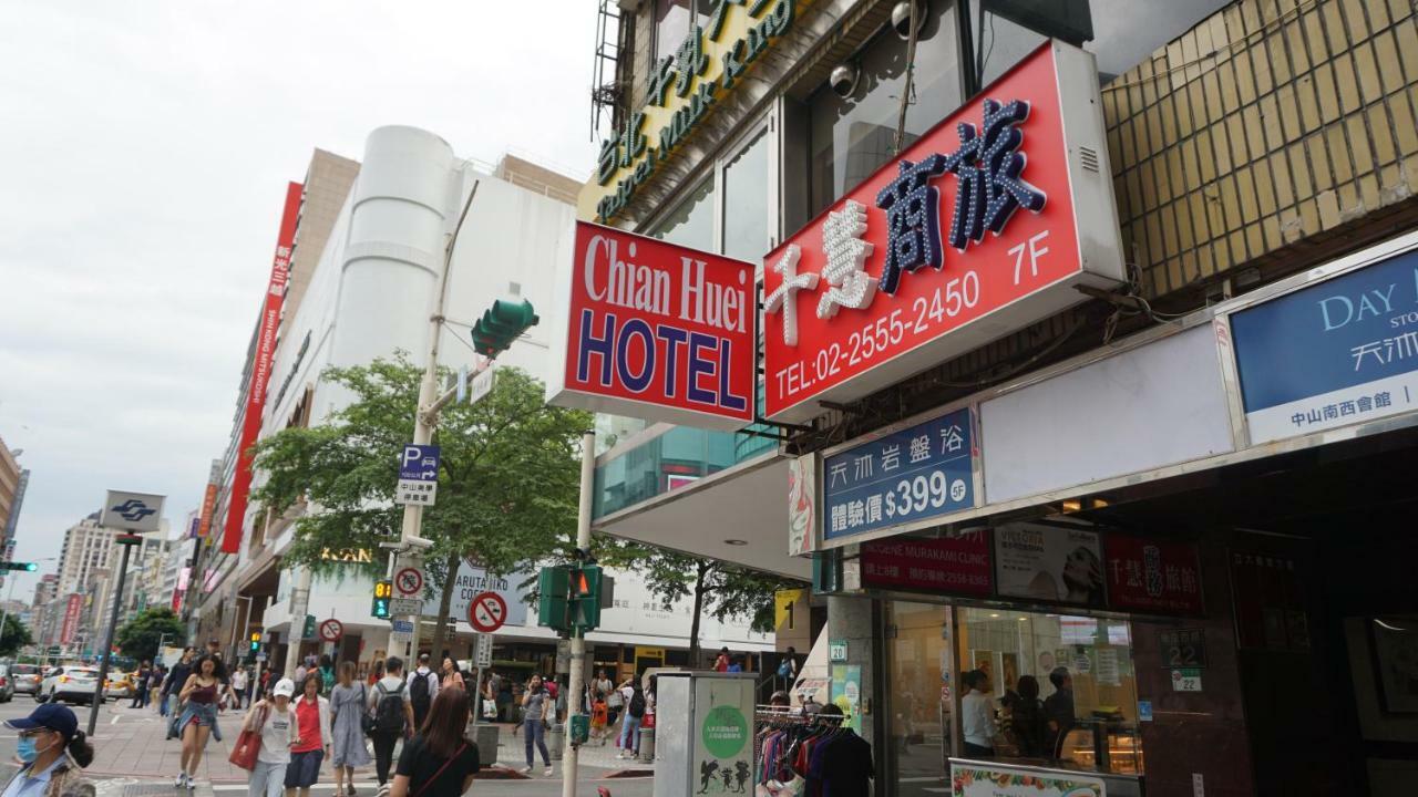Chian Huei Business Hotel Taipei Dış mekan fotoğraf