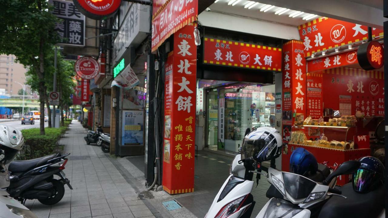 Chian Huei Business Hotel Taipei Dış mekan fotoğraf