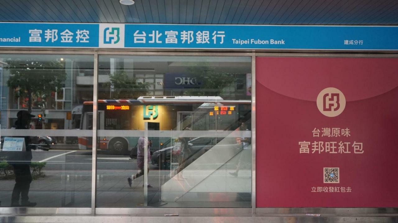 Chian Huei Business Hotel Taipei Dış mekan fotoğraf
