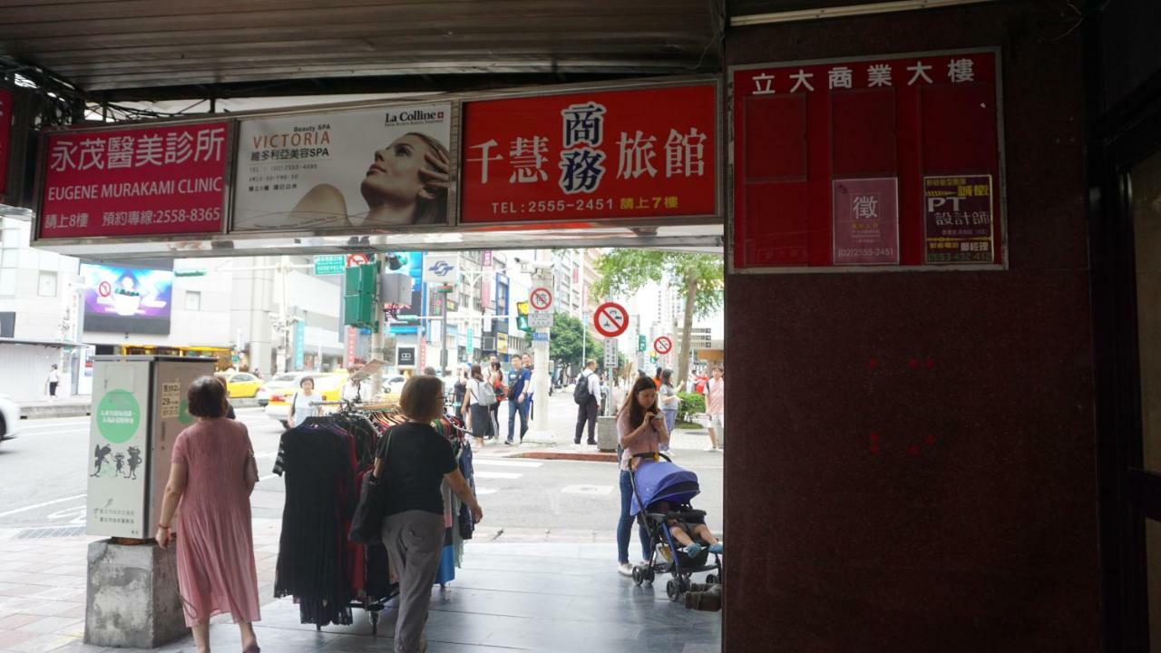 Chian Huei Business Hotel Taipei Dış mekan fotoğraf