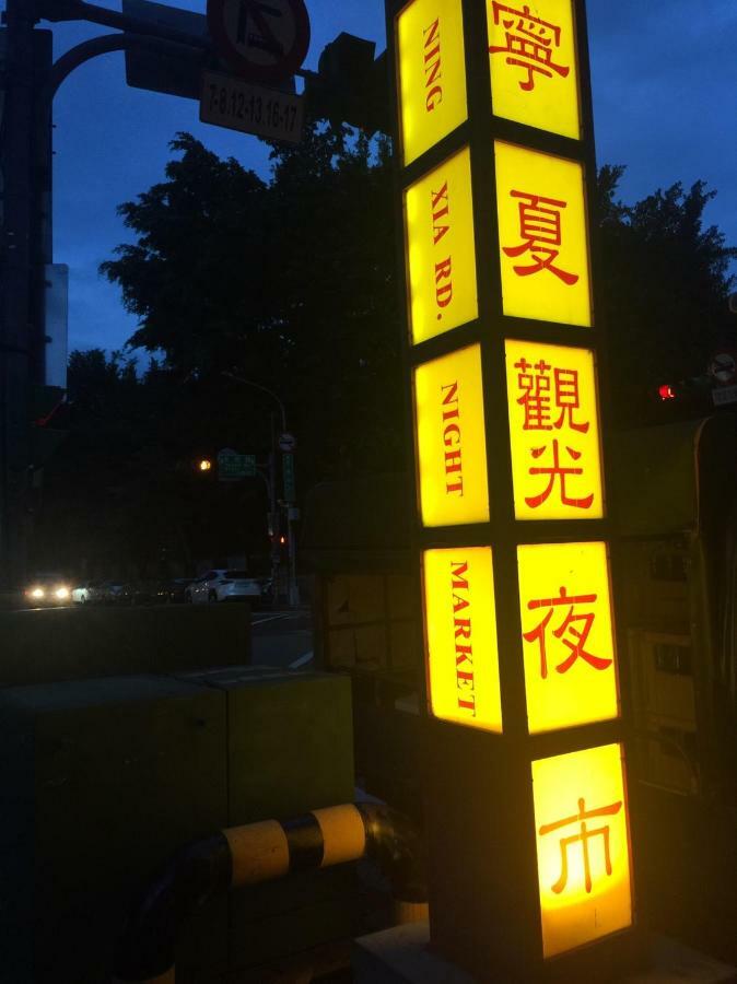 Chian Huei Business Hotel Taipei Dış mekan fotoğraf