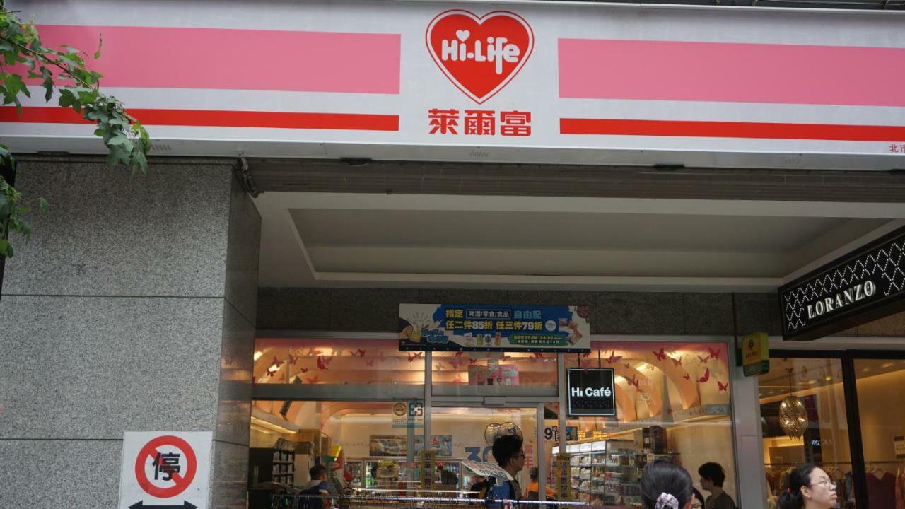 Chian Huei Business Hotel Taipei Dış mekan fotoğraf